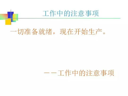 基礎知識培訓的目的