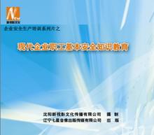 基礎(chǔ)知識,現(xiàn)代教育技術(shù),體系,理論