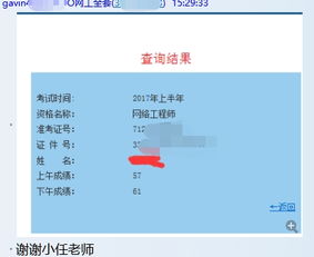 軟考網(wǎng)絡(luò)工程師基礎(chǔ)知識