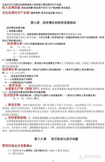 高中數(shù)學(xué)基礎(chǔ)知識(shí)匯編,酸堿鹽基礎(chǔ)知識(shí)匯編,化驗(yàn)員基礎(chǔ)知識(shí)題庫(kù)匯編