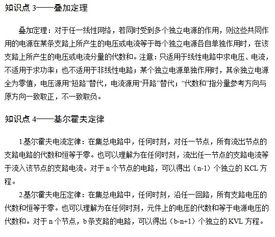 知識點(diǎn),測試,基礎(chǔ),技術(shù)