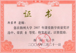 經濟管理,農林,基礎知識