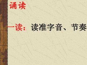 勸學(xué)荀子翻譯高中節(jié)選基礎(chǔ)知識