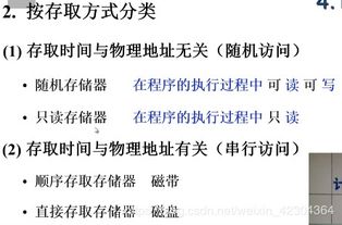 計算機理論基礎知識提綱