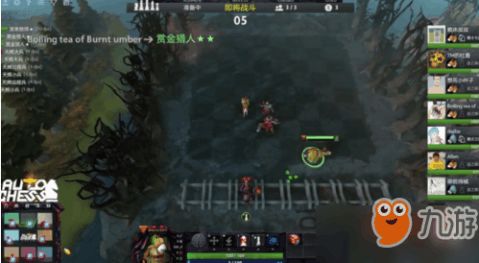 dota2自走棋基礎(chǔ)知識