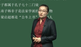 決戰(zhàn)公共基礎知識李夢嬌課程