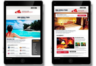 手機網站制作的基礎知識