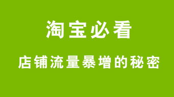 了解淘寶最基礎(chǔ)知識