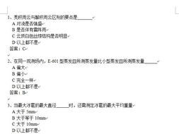 小說基礎(chǔ)知識選擇題