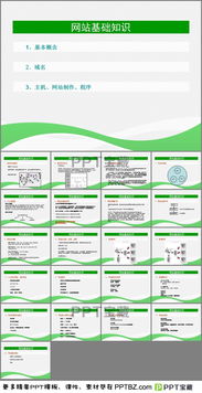 法蘭基礎(chǔ)知識(shí)ppt免費(fèi)