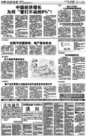 反洗錢基礎(chǔ)知識ppt