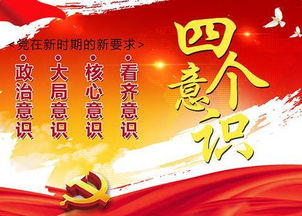 黨的基礎(chǔ)知識有什么區(qū)別