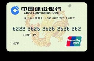 銀行信用卡基礎(chǔ)知識