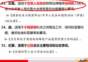 公共基礎知識包括新聞