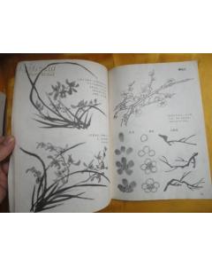 國畫兒童基礎(chǔ)知識