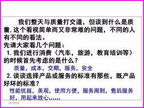 質(zhì)量管理基礎(chǔ)知識(shí)考試試卷,質(zhì)量管理基礎(chǔ)知識(shí)試卷及答案,質(zhì)量管理基礎(chǔ)知識(shí)培訓(xùn)