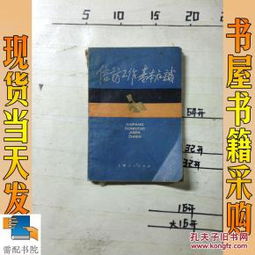 信訪工作基礎(chǔ)業(yè)務(wù)知識18問