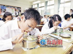 小學(xué)生營(yíng)養(yǎng)午餐基礎(chǔ)知識(shí)