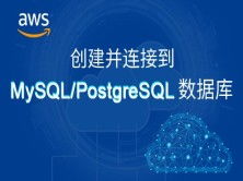 云計(jì)算基礎(chǔ)知識(shí)教程