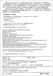 縫紉基礎(chǔ)知識三