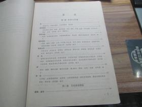 音樂基礎(chǔ)知識(shí)判斷題