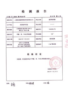 威固膜基礎知識測試題