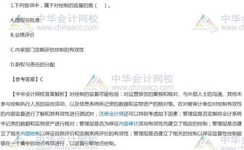 教師基礎(chǔ)知識(shí)論述題