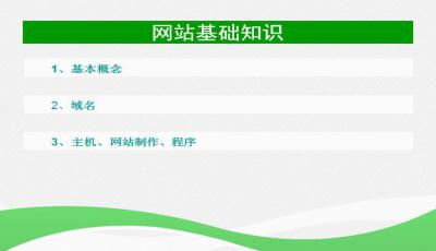 印刷的硬件基礎軟件基礎知識