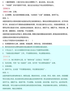 中考語文基礎(chǔ)知識(shí)解答技巧