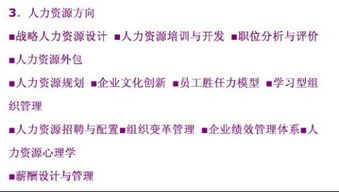 題庫(kù),管理學(xué),基礎(chǔ)知識(shí),企業(yè)