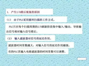 基礎(chǔ)知識(shí),公司,plc