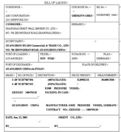 報檢基礎(chǔ)知識判斷題