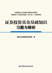 融資擔(dān)保基礎(chǔ)知識(shí)題庫