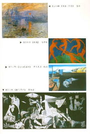 美術(shù)公共基礎(chǔ)知識