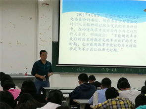 基礎知識黨課講座