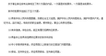 事業(yè)單位語文基礎知識是什么