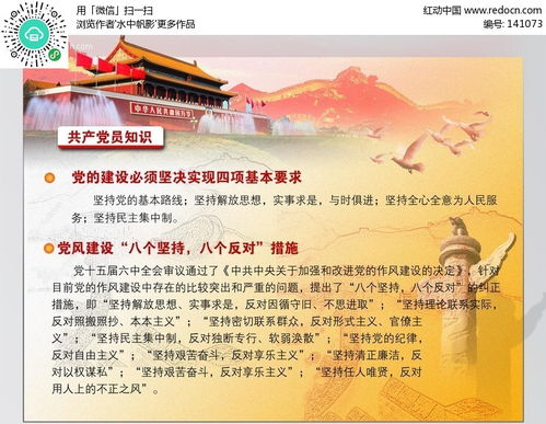 電工基礎(chǔ)知識(shí)免費(fèi),電工基礎(chǔ)知識(shí)txt免費(fèi),電工基礎(chǔ)知識(shí)pdf免費(fèi)