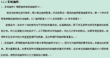 高考數(shù)學統(tǒng)計基礎(chǔ)知識