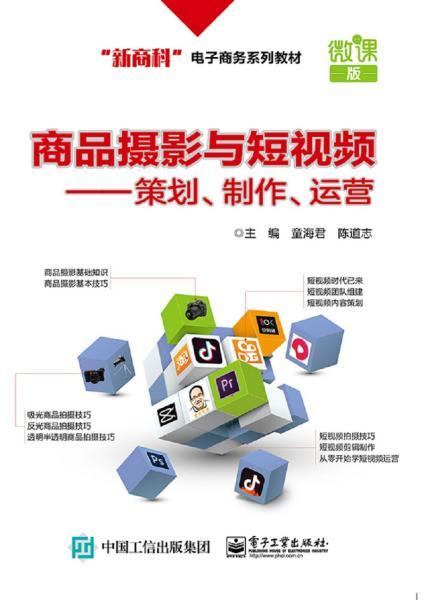 基礎(chǔ)知識(shí)