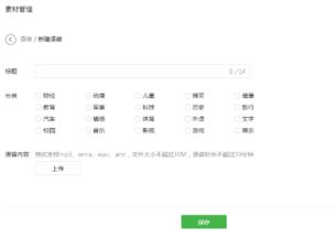 微信公眾號運營策劃方案,微信公眾號運營流程,微信公眾號運營怎么做