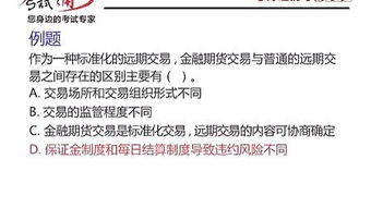 《證券市場基礎(chǔ)知識》txt