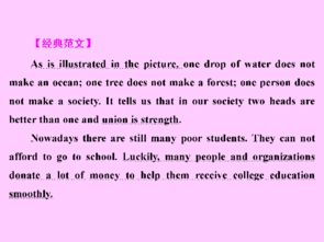 人教版新目標(biāo)高考英語(yǔ)基礎(chǔ)知識(shí)6