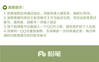 粉筆公共基礎(chǔ)知識(shí)刷題效果