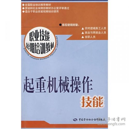 裝配基礎(chǔ)知識(shí)培訓(xùn)