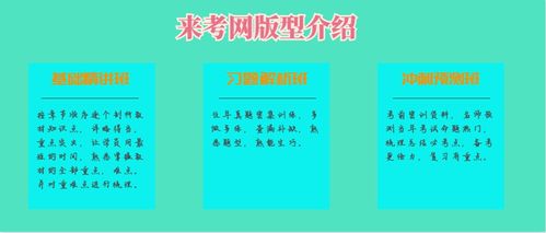 消防工程師技術(shù)實務(wù)基礎(chǔ)知識