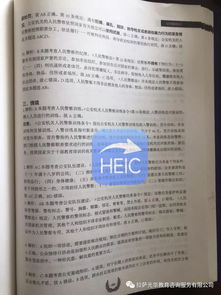 2006中級(jí)導(dǎo)游考試基礎(chǔ)知識(shí)試題及答案