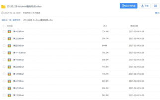 程序員基礎(chǔ)知識(shí)教程