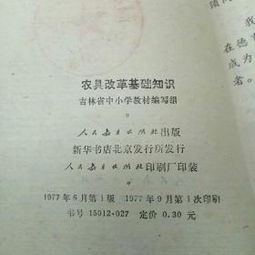 改革開放基礎(chǔ)知識(shí),改革前證券基礎(chǔ)知識(shí)過了,攝影基礎(chǔ)知識(shí)