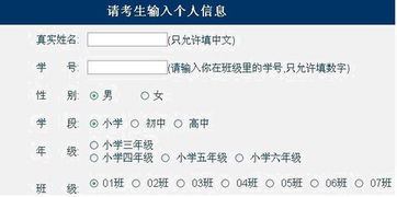 安全基礎(chǔ)知識(shí)競賽方案