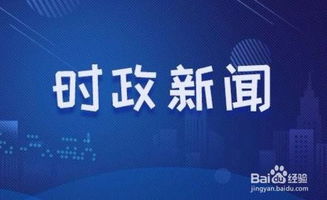 公共基礎(chǔ)知識快速提升的辦法